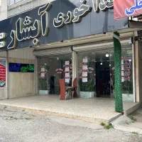 ۶۰متر مغازه فروش و اجاره