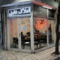 آپارتمان۶۰متر۱خواب تکواحدی فول مینا آهنگ عارف