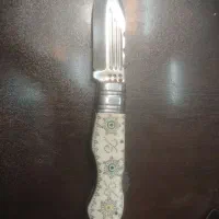 چاقو بابا