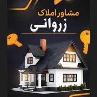 فروش-زمین-مسکونی-صدرا-فاز-دو-با-پروانه-بروز