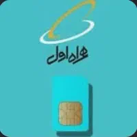 سیم کارت همراه اول کد 6 شماره 0912682