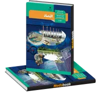 دبیر اقتصاد