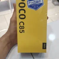 فروش گوشی POCO C85 2568 اقساطی