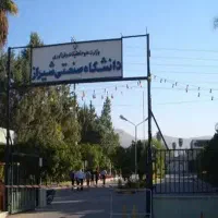 مشاوره دفاع دانشگاهی