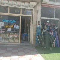 یک نفر خانم
