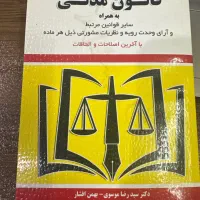 وکالت در طلاق/طلاق توافقی بدون نیاز به حضور زوجین