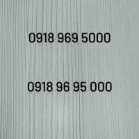 خط رند قیمت مناسب