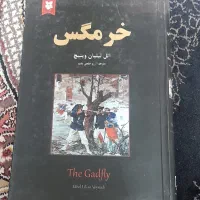 چند جلد رمان