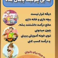 عضویت همکاری