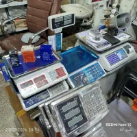باسکول تاشو 350 کیلویی شارژی برقی