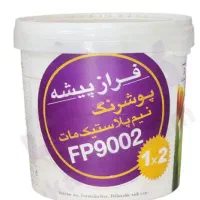 فراز پیشه