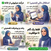 استخدام‌خانم‌و‌آقا