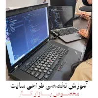 آموزش تخصصی طراحی سایت / برنامه نویسی تا بازار کار