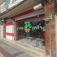همکار خانم