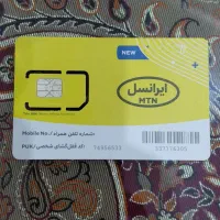 09366005121