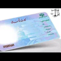 مفقودی