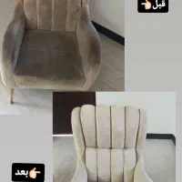 خدمات مبل شویی و فرش  ،مایع نانو، تخفیف عید قربان