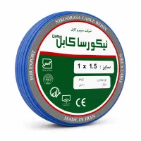 سیم و کابل نیکورساکابل/نمایندگی سلطانی/قیمت همکاری