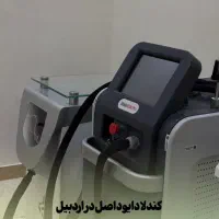 کلینیک زیبایی افرودیت