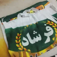 کیسه  خالی برنج دسته دار