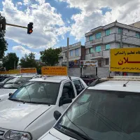آموزشگاه رانندگی سبلان اردبیل/نقد واقساط
