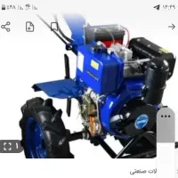 کار با تلیر درباغ