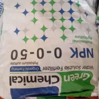 کود سولو پتاس 0050