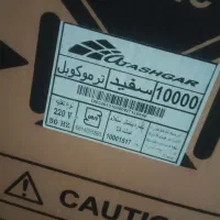 اجاق گاز پنج شعله