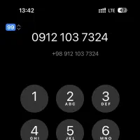 خط کد ۱ 0912.103.73.24