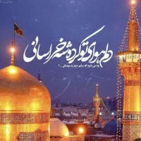 تور ریلی زیارتی مشهد هتل نزدیک حرم