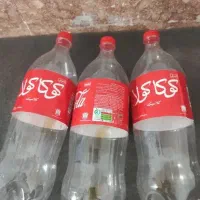 بطری سالم