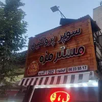تابلو