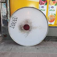 طبق 1/5 متری