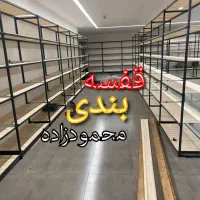 کد۲۷۰/پخش قفسه اتصالی