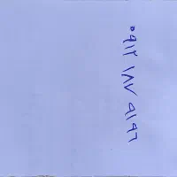 خط ۰۹۱۲ کد ۱