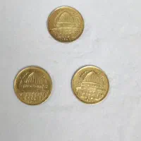 ۳سکه ۱ریال یوم القدس۱۳۵۹،سکه بارگاه حضرت شاهچراغ