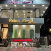 فروشنده خانم و اقا