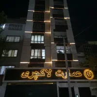 فروش-اپارتمان-های-لاکچری-2-فول-امکانات