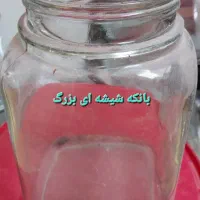 شیشه درب فلزی