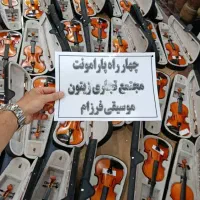 ویولن ترکی(هنگدرام گیتار سنتور باغلاما قشقایی)