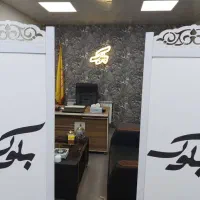 واحد-در-گلسار