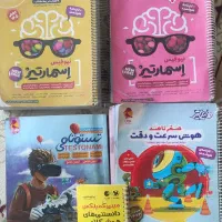 کتاب های تیزهوشان( اسمارتیز هایلایتر تستونامی )