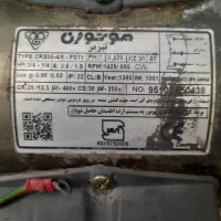 موتور کولر هفت هزار مو نتاژ تبریز سه اسب