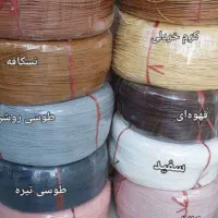 رشته نخ سبدبافی