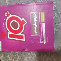 تیزهوشان ششم