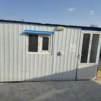 کانکس نگهبانی