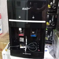 آبسردکن مایر آلمان اتصال به تصفیه