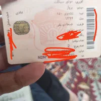 موتور مدل۹۴ استارتی