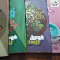 دینی تاریخ عربی فرمول 20 و زبان ماجرای بیست یازدهم
