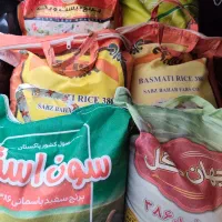 فروش برنج پاکستانی